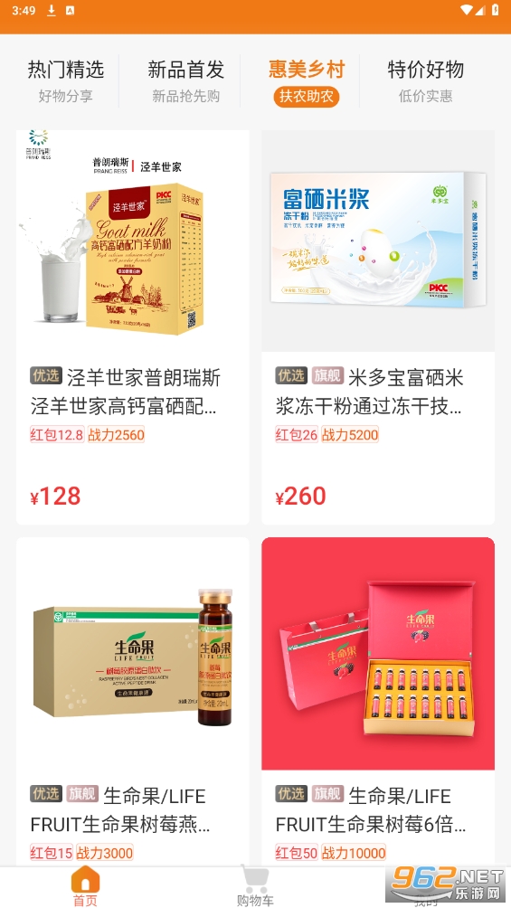 ���������ƽ̨app��ͼ0
