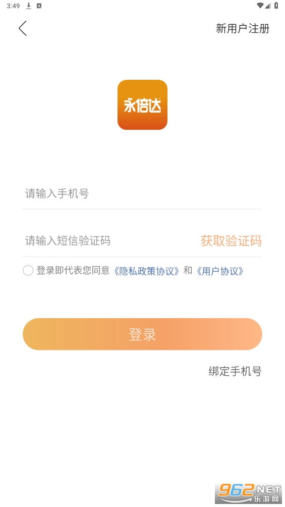 ���������ƽ̨app��ͼ6