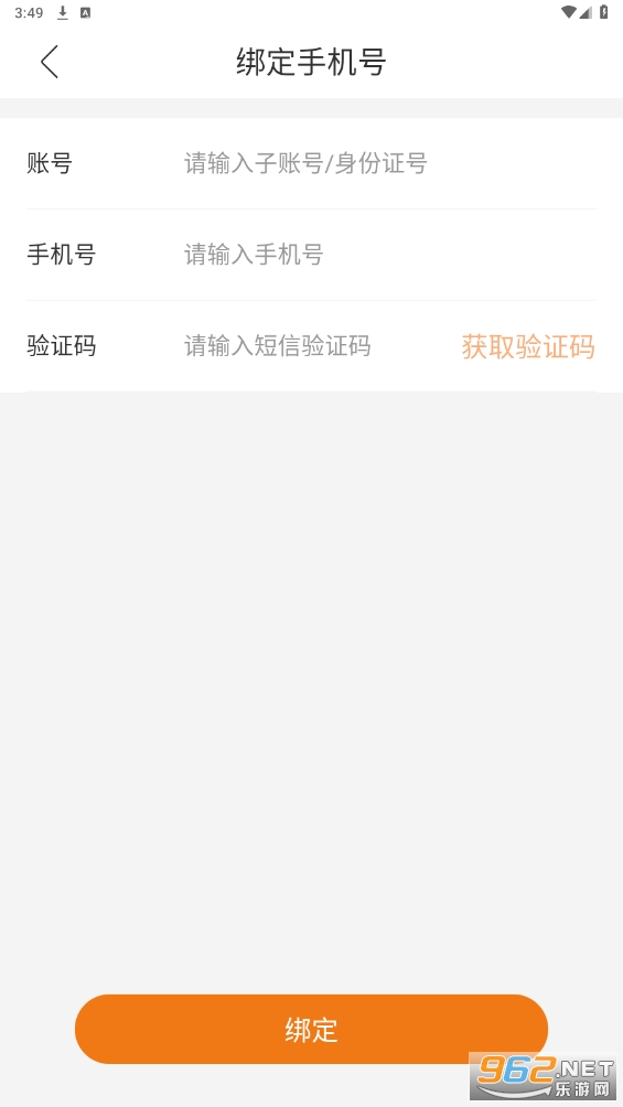 ���������ƽ̨app��ͼ5