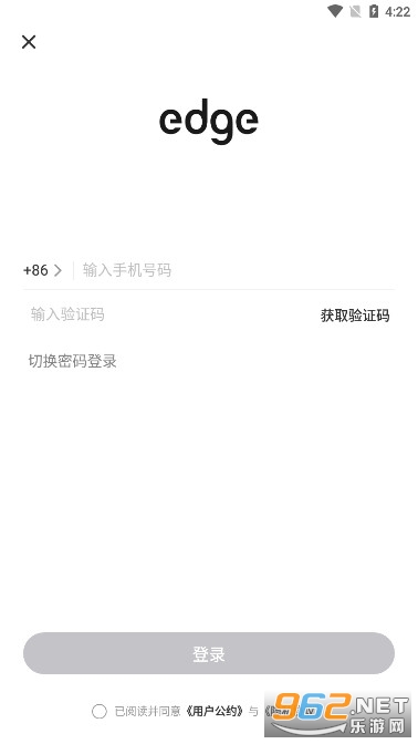 edge���������������appv8.0.1 ���°��ͼ2