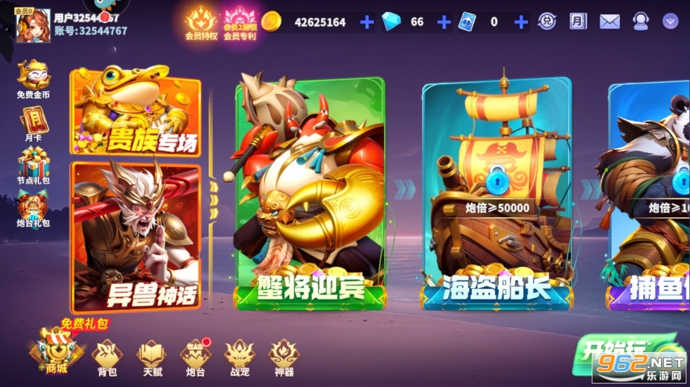 ����ը����ٷ��汾��ͼ0