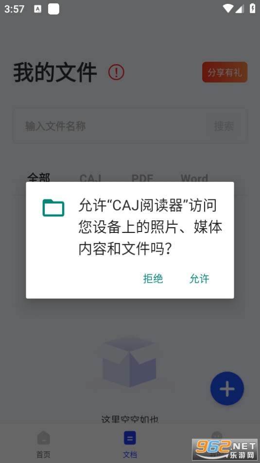 caj�Ķ�����׿�ֻ����ͼ1