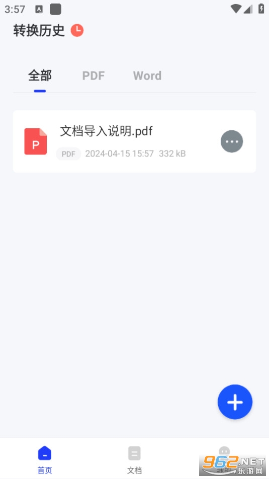 caj�Ķ�����׿�ֻ����ͼ3
