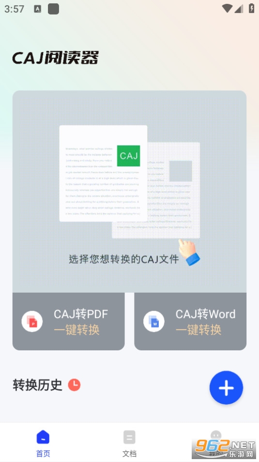 caj�Ķ�����׿�ֻ����ͼ0