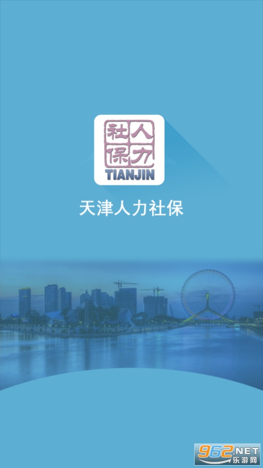 ��������籣appv2.0.20 2025���°��ͼ3
