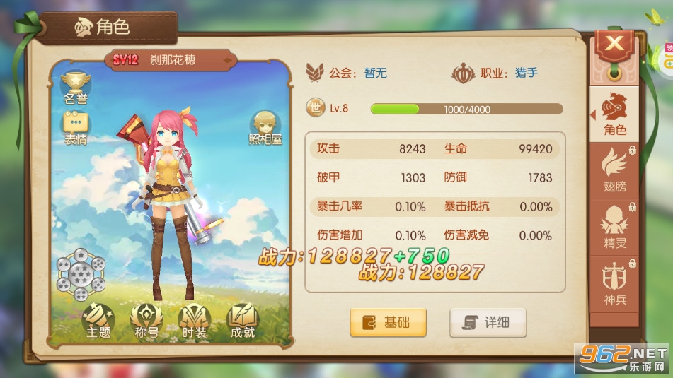 ���������0.1�ۺ�������ͽ�ͼ2