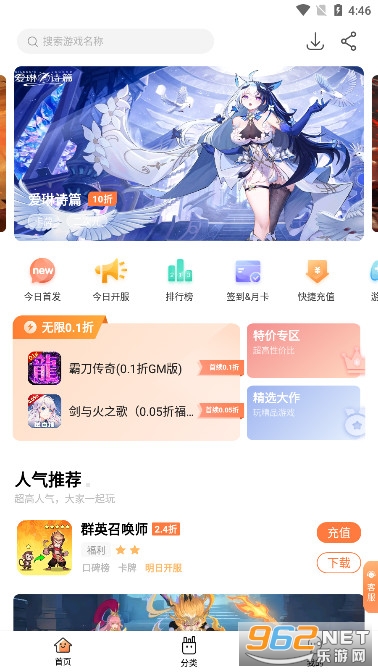 ��������appv4.7.0.0 �ٷ����ͼ0