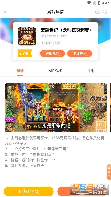 ��������appv4.7.0.0 �ٷ����ͼ1