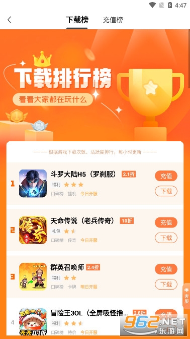 ��������appv4.7.0.0 �ٷ����ͼ4