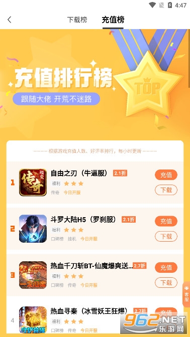 ��������appv4.7.0.0 �ٷ����ͼ5