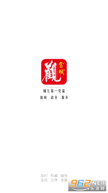 �۽��app�ٷ���v4.0.0 ���°��ͼ0