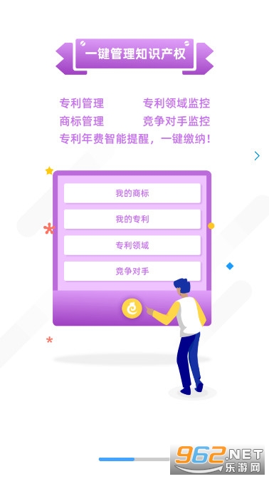 �ƺ�«�̱��ѯע��appv4.0.9 ���°��ͼ1