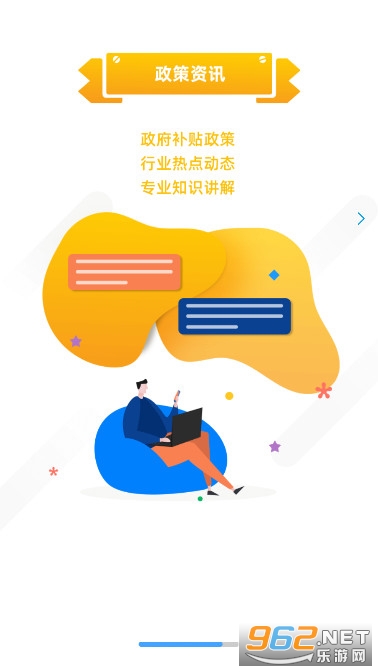 �ƺ�«�̱��ѯע��appv4.0.9 ���°��ͼ2