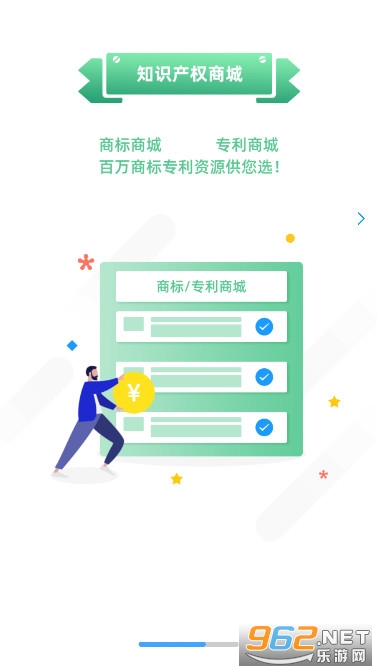 �ƺ�«�̱��ѯע��appv4.0.9 ���°��ͼ4
