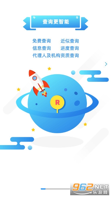 �ƺ�«�̱��ѯע��appv4.0.9 ���°��ͼ0