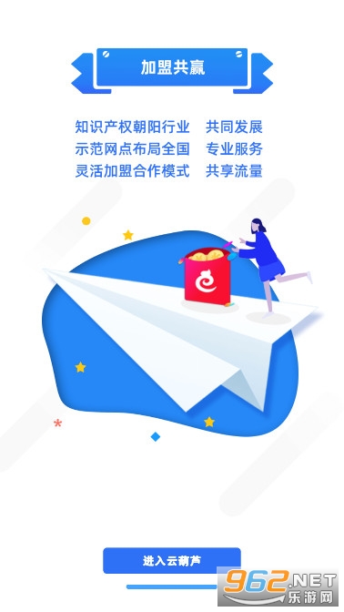 �ƺ�«�̱��ѯע��appv4.0.9 ���°��ͼ5