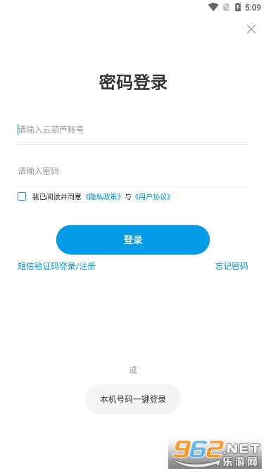 �ƺ�«�̱��ѯע��appv4.0.9 ���°��ͼ6