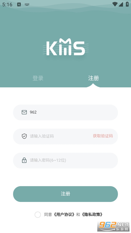kms app��ͼ0