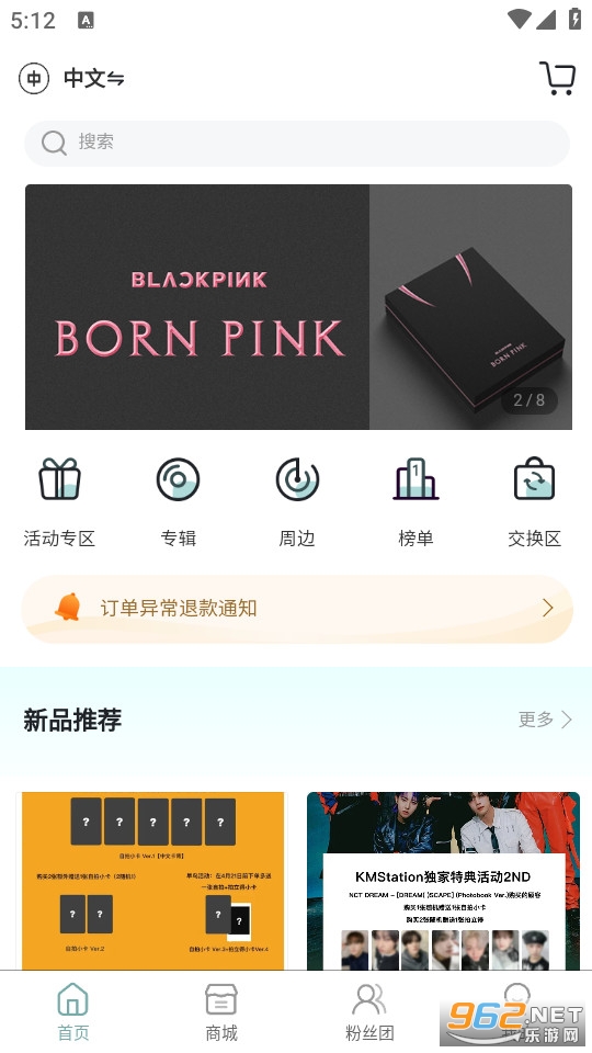 kms app��ͼ2