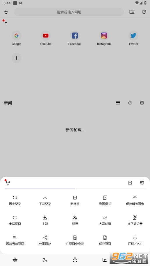Soul Browser���°汾��ͼ0