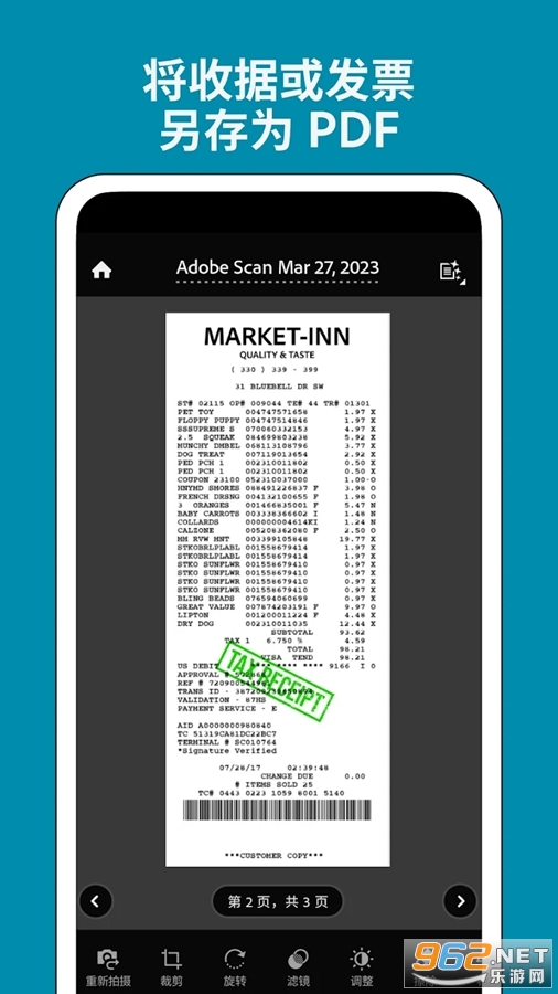 Adobe Scan�߼������°汾��ͼ0