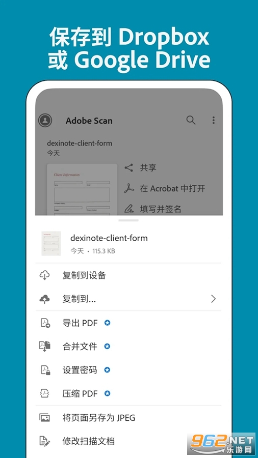 Adobe Scan�߼������°汾��ͼ2