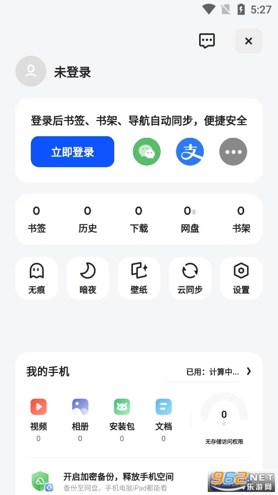 ��������tv��apk��ͼ1