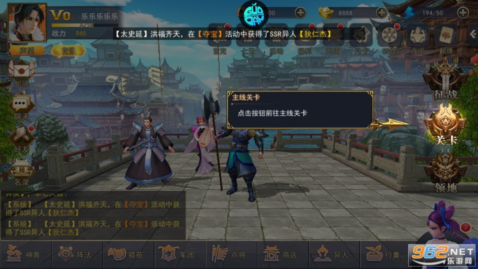 ��ս��Ұ0.1�����޴��Ҵ�������ͼ3