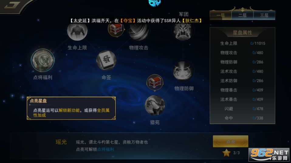��ս��Ұ0.1�����޴��Ҵ�������ͼ2