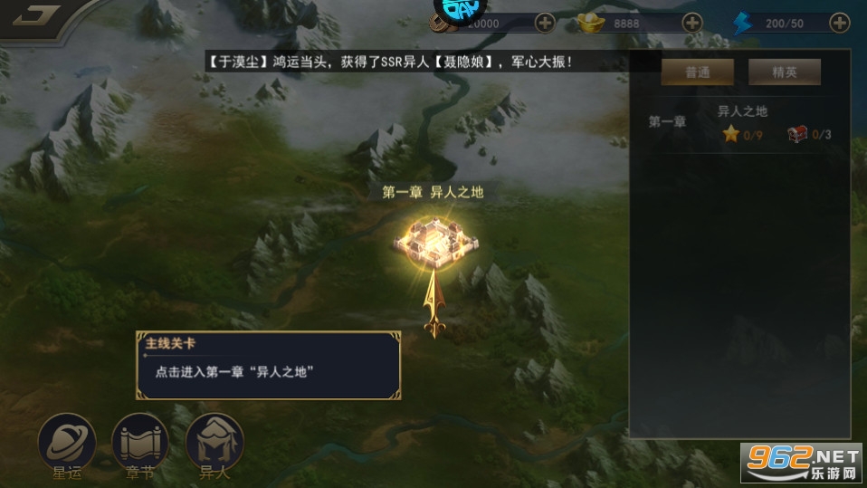 ��ս��Ұ0.1�����޴��Ҵ�������ͼ4