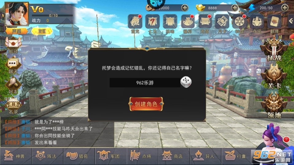 ��ս��Ұ0.1�����޴��Ҵ�������ͼ8