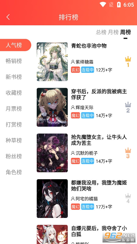 SF��С˵�Ķ���v5.0.46��ͼ2