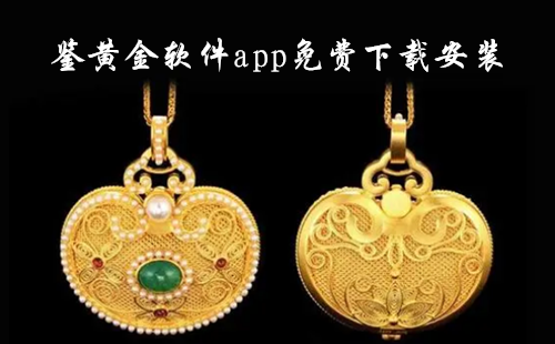 ���ƽ�����app������ذ�װ_���ƽ�app_���ƽ���α����