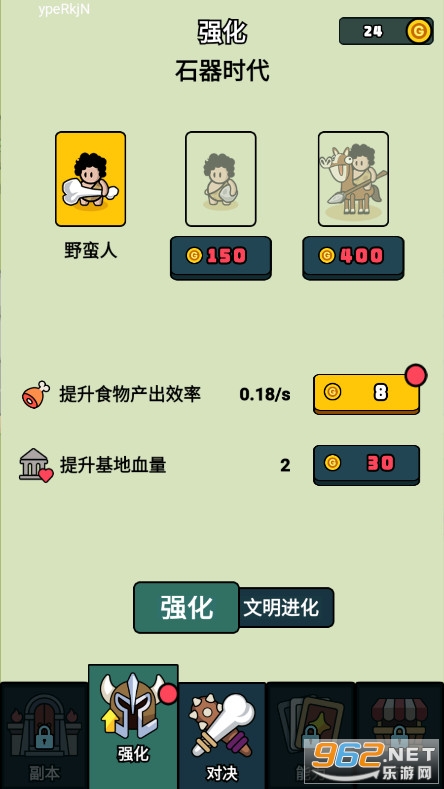 萌宠竞技场破解版截图2