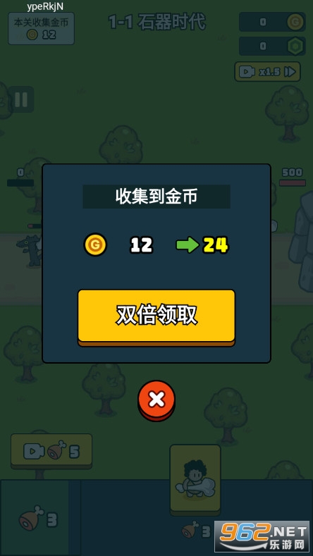 萌宠竞技场破解版截图3
