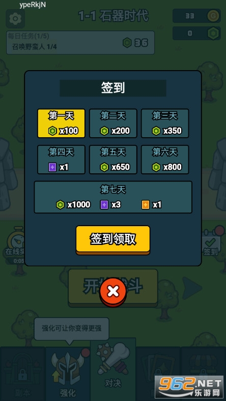 萌宠竞技场破解版截图4