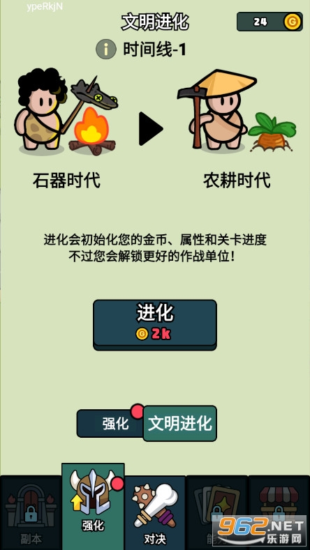 萌宠竞技场破解版截图5