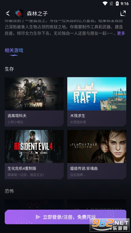 �����Ƶ���APP��ͼ7