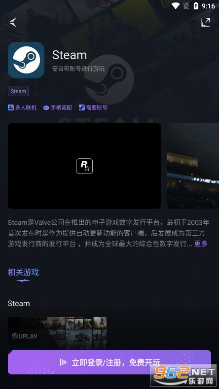 �����Ƶ���APP��ͼ2