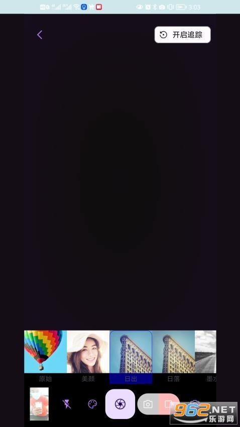 ifollowupro��׿�ٷ���v1.0.32 ���°��ͼ3