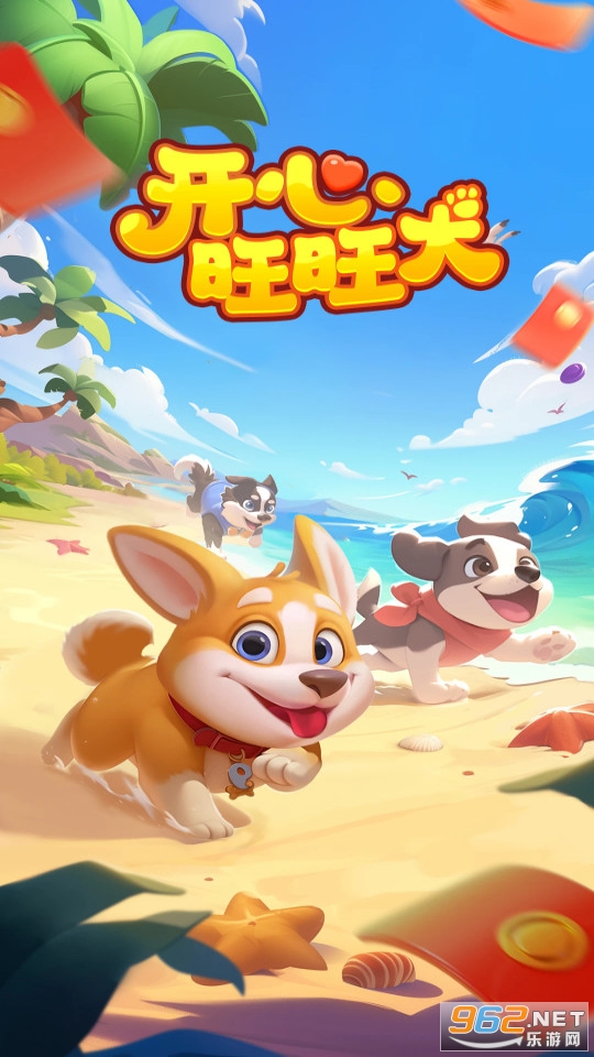 ��������Ȯ����氲װ v1.0.2��ͼ2