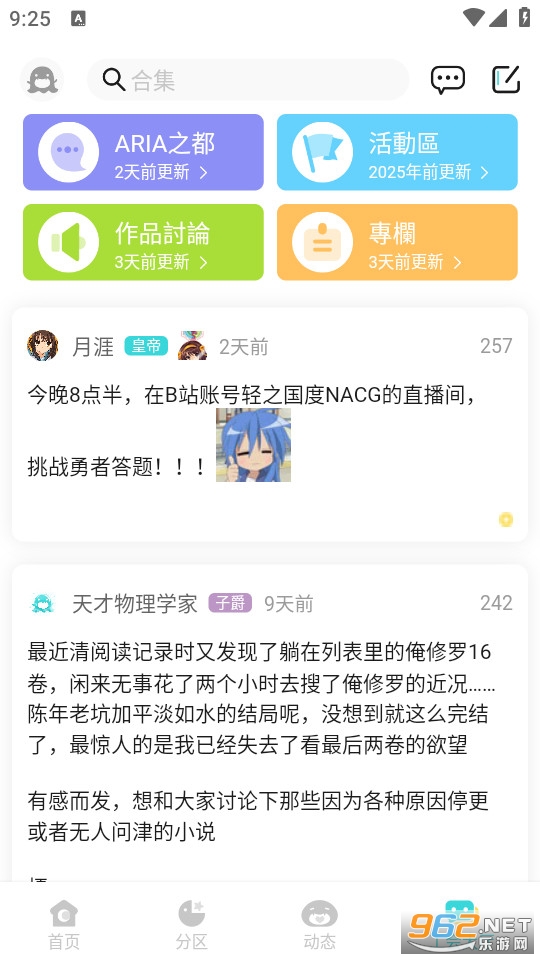 lk��С˵app�ٷ��� v0.11.50��ͼ1
