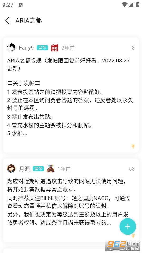 lk��С˵app�ٷ��� v0.11.50��ͼ0