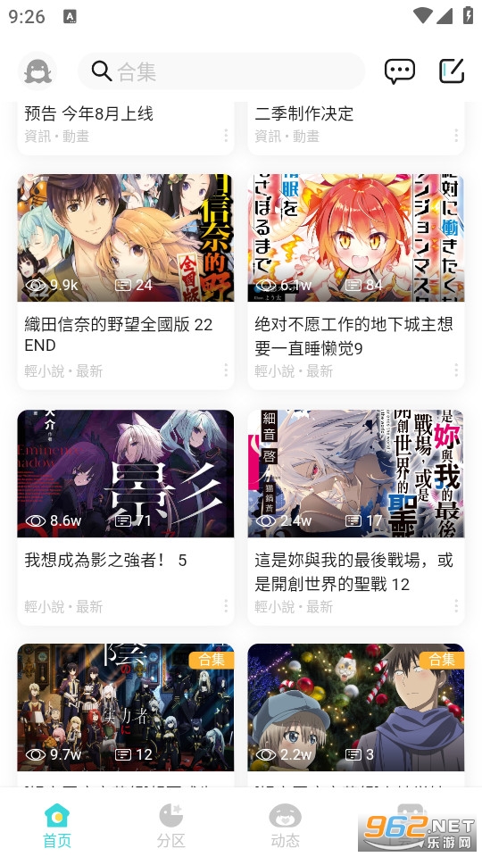 lk��С˵app�ٷ��� v0.11.50��ͼ2