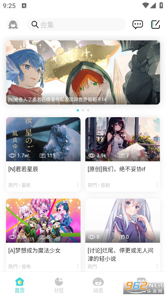 lk��С˵app�ٷ��� v0.11.50��ͼ7
