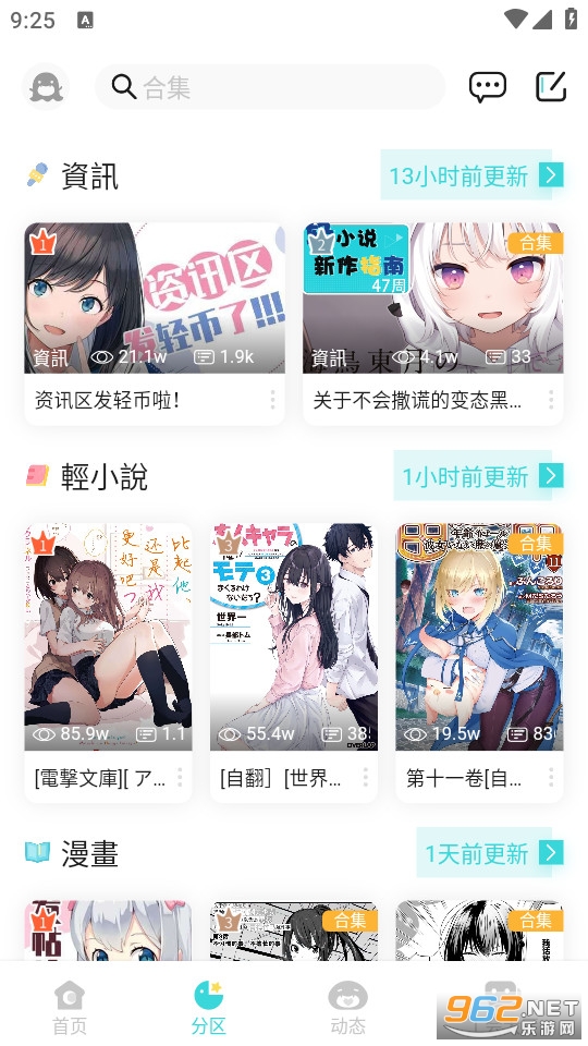 lk��С˵app�ٷ��� v0.11.50��ͼ6