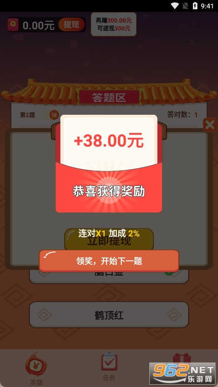 ������ﴳ���ֻ���Ϸv1.0.5 ������ͼ2