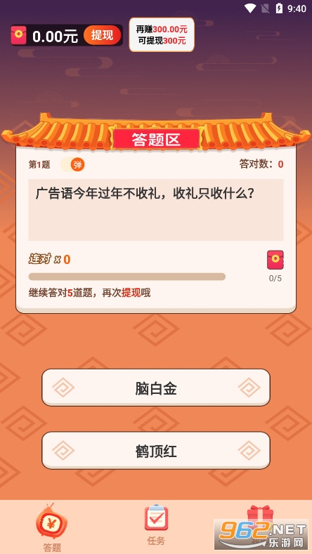 ������ﴳ���ֻ���Ϸv1.0.5 ������ͼ1