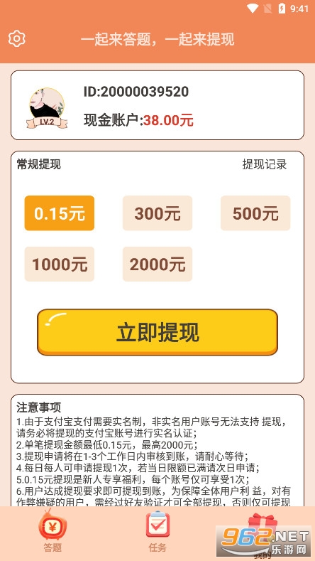 ������ﴳ���ֻ���Ϸv1.0.5 ������ͼ7