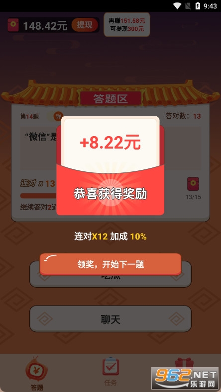 ������ﴳ���ֻ���Ϸv1.0.5 ������ͼ6